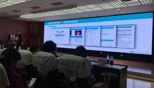 2017年健康管理學(xué)學(xué)術(shù)年會(huì)暨慢性病管理系統(tǒng)化模式和健康體檢機(jī)構(gòu)質(zhì)量控制學(xué)習(xí)班召開(kāi)