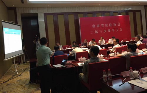 山西省醫(yī)院協(xié)會第三屆常務(wù)理事會介紹TTM技術(shù)